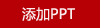 邓禄普露营折叠收纳箱